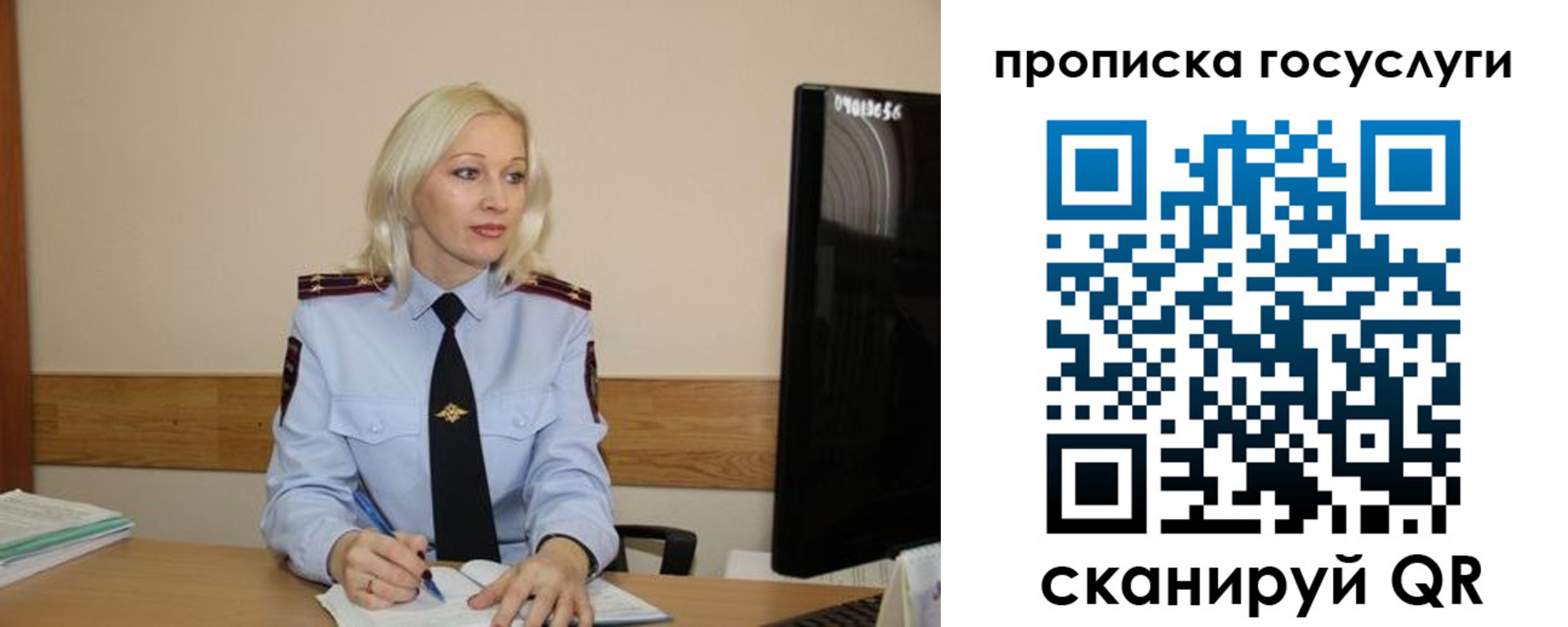 временная регистрация для школы в Курганинске