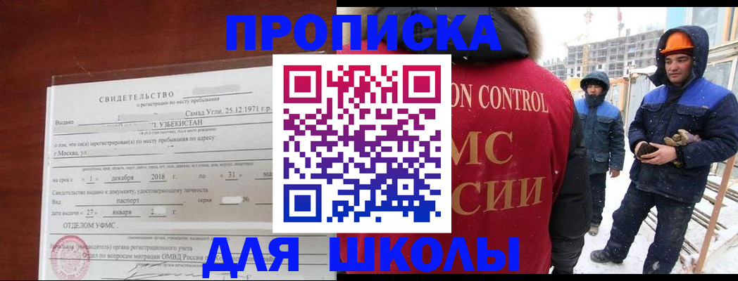 форма 3 в Курганинске