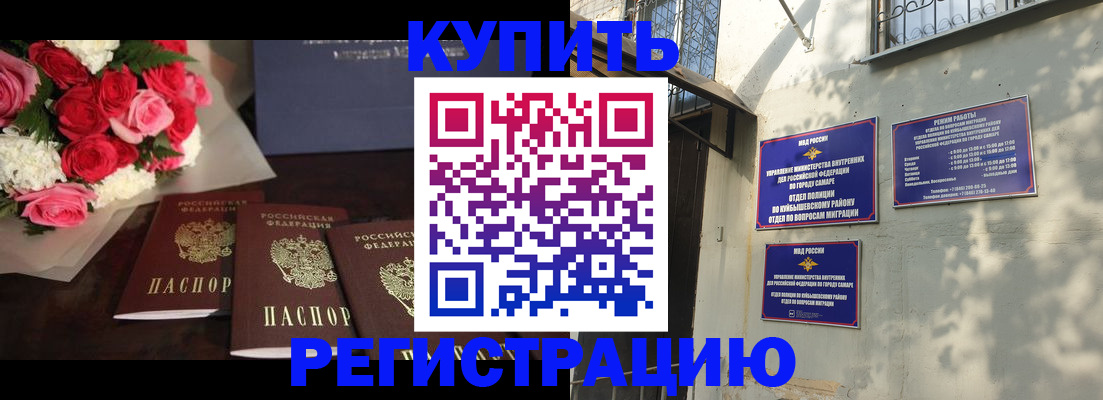 временная регистрация собственник в Курганинске